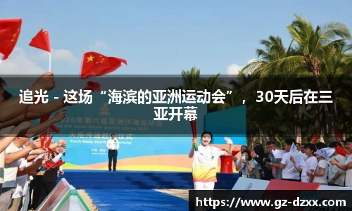 乐竟体育